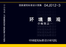 04J012-3