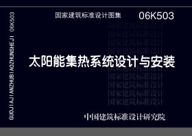 06K503