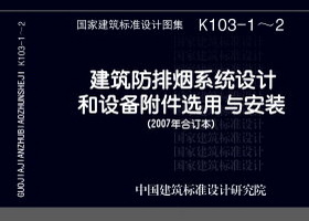07K103-1