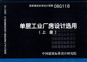 08G118
