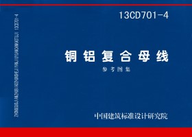 13CD701-4
