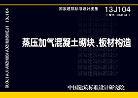 13J104