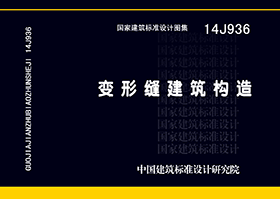 14J936