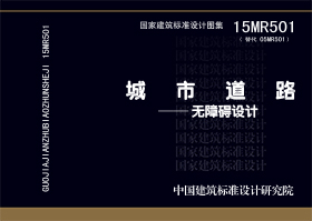 15MR501