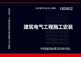 18D802