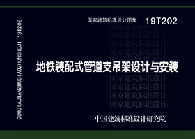 19T202