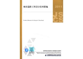 2011JSCS-MR