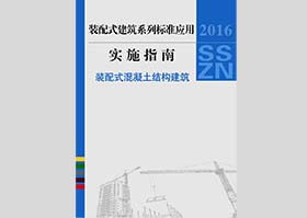 2016SSZN-HNT