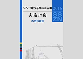 2016SSZN-MJG