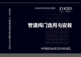 21K201