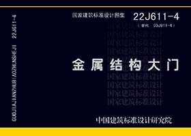 22J611-4