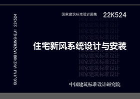 22K524