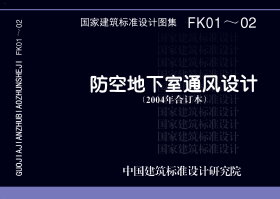 07FK02