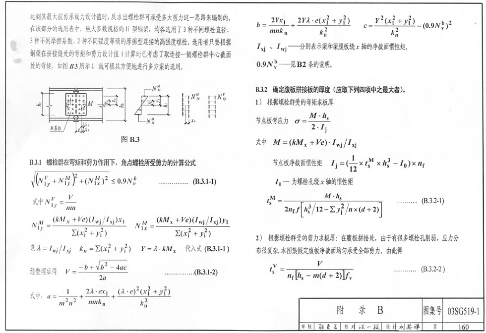 點(diǎn)擊可看大圖