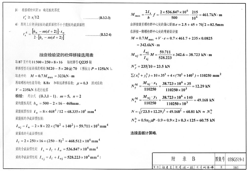 點(diǎn)擊可看大圖