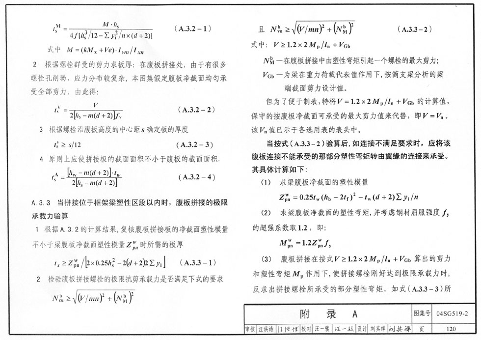 點(diǎn)擊可看大圖