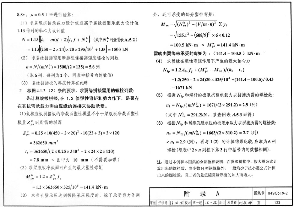 點(diǎn)擊可看大圖