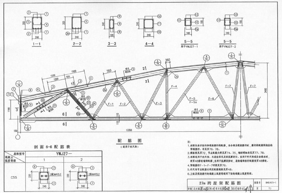 點(diǎn)擊看大圖