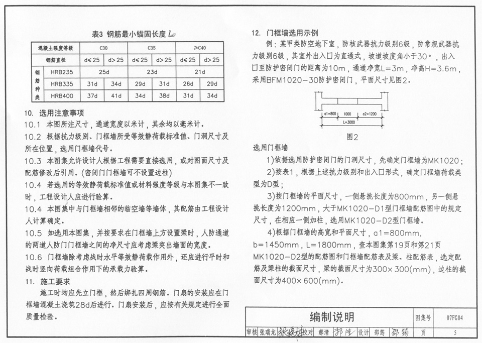 點(diǎn)擊可看大圖
