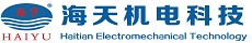 德州海天機(jī)電科技有限公司